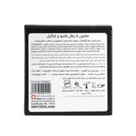 صابون ذغال بامبو و نارگیل