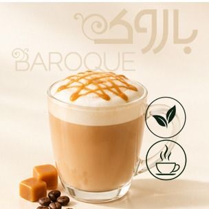 لاته کارامل رژیمی