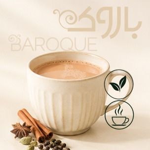 چای ماسالا رژیمی
