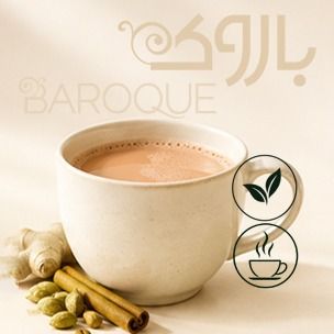 چای کرک رژیمی