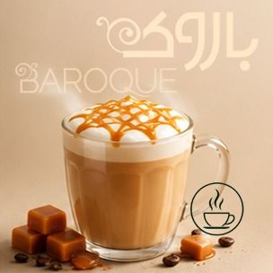 لاته کارامل