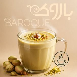 چای کرک پسته