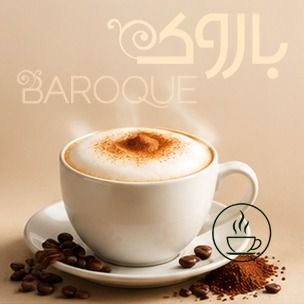 کاپوچینو