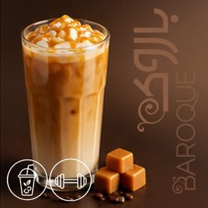 لاته کارامل سردنوش + پروتئین