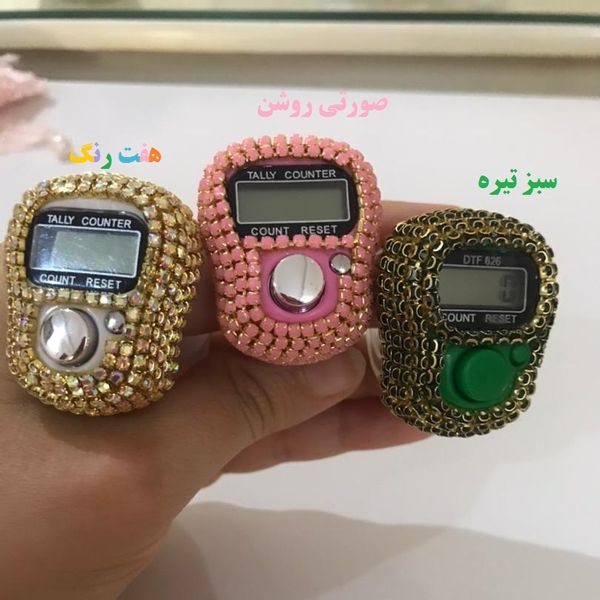 صلوات شمار مدل نگین کاری شده