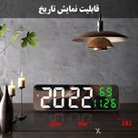 ساعت رومیزی دیجیتال