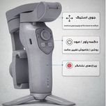 گیمبال لرزشگیر مدل L7C-PRO
