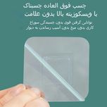 نگهدارنده سردوش حمام مدل 1116 آویزدار