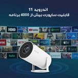 ویدئو پروژکتور HY-300 Android