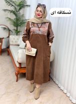 پیراهن کبریتی کتیبه 2173