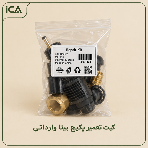 کیت تعمیر پکیج بیتا وارداتی