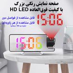 ساعت رومیزی دیجیتال