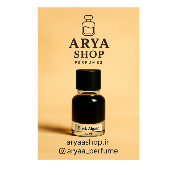 Black Afgano - بلک افغان
