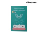 مسواک برقی چرخشی کودک