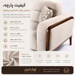 مبل هشت نفره لوکا مبل مدل گندم
