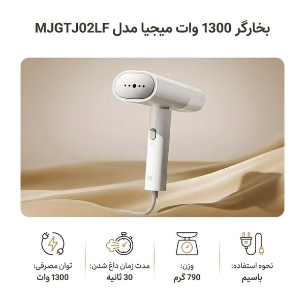 بخارگر