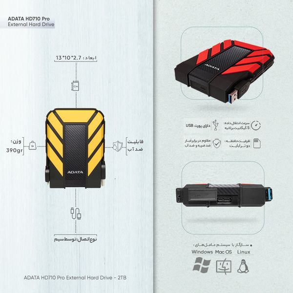هارد اکسترنال ای دیتا مدل HD710 ظرفیت 4 ترابایت