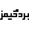 بردگیمز
