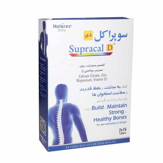 سوپراکل دی نیچرز انلی بسته 30 عددی *752
