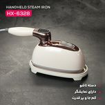 اتو مسافرتی 1500 وات مدل HX-6328
