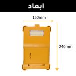 پاوربانک خورشیدی