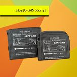 فشارسنج بازویی دیجیتال گلامور