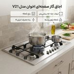 اجاق گاز صفحه ای اخوان مدل V21