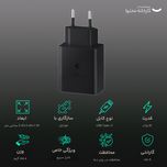 شارژر دیواری 45 وات سامسونگ مدل EP-T4510 به همراه کابل تبدیل USB-C