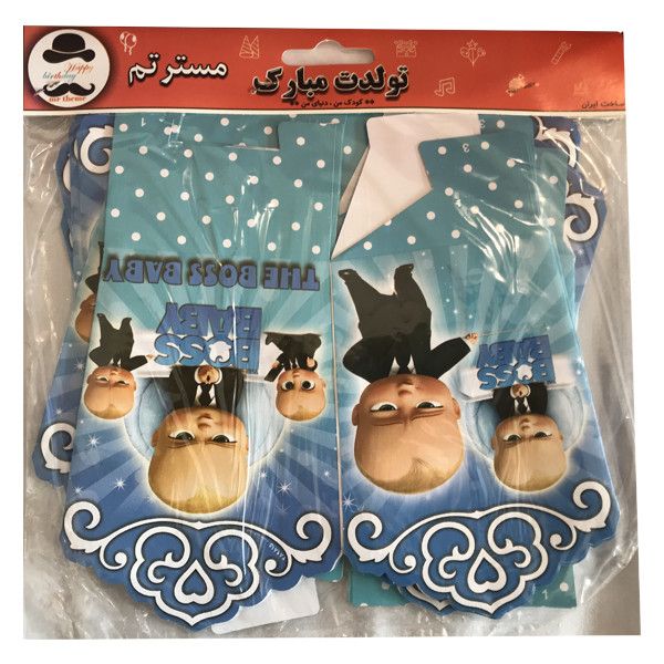 مجموعه 70 عددی تم تولد مستر تم طرح بچه رئیس پلاس