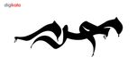 استیکر خودرو سالسو محرم 2