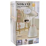 مه پاش سوکانی