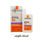 ضد افتاب Laroche-Posay