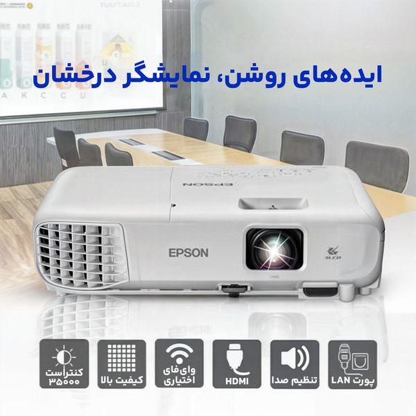 ویدئو پروژکتور اپسون مدل EB-X49