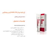 ژل لایه بردار آردن ریجنکس سری Aha25% حجم 30 میلی لیتر