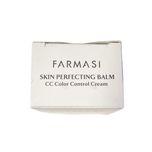 سی سی کرم حجم 50 میل اصل (03- 02- 01)