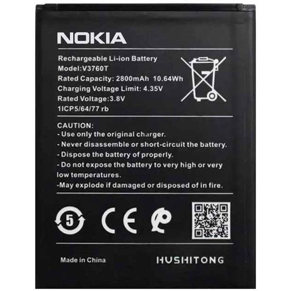 باتری گوشی نوکیا C2 مدل V3760T