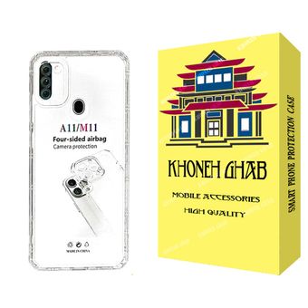 کاور خونه  قاب مدل ژله ای مناسب برای گوشی موبایل سامسونگ Galaxy A11