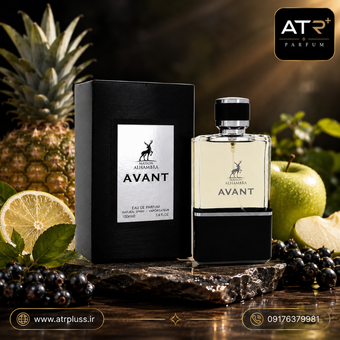 عطر ادکلن الحمبرا آوانت | Maison Alhambra Avant Eau de Parfum 100ml (مشابه Creed Aventus)