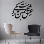 استیکر چوبی پرسناژ مدل S162-N