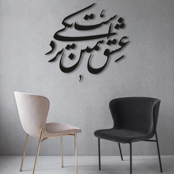 استیکر چوبی پرسناژ مدل S162-N