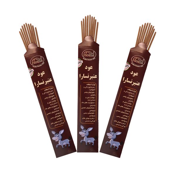 عود هما مدل عنبر نسارا مجموعه سه عددی