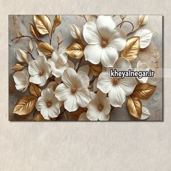 تابلو هنری سه بعدی از شکوفه‌های زیبای سفید با برگ های طلایی - کد C49
