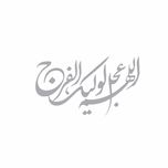برچسب بدنه خودرو رادیانس طرح الهم کد B09*287