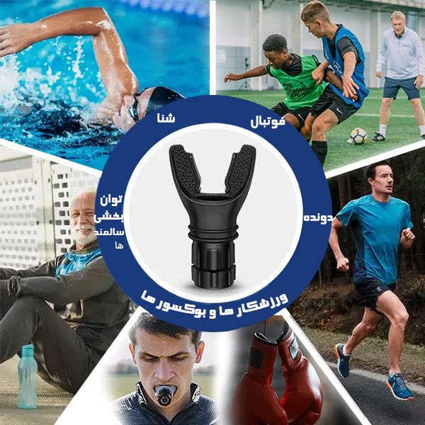 تقویت کننده تنفس