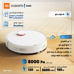 جارو رباتیک شیائومی