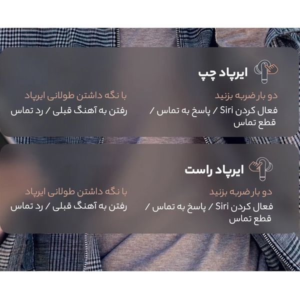 هندزفری بی سیم مک دودو مدل HP-3290