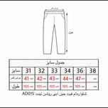 شلوار مام فیت مردانه جین آبی روشن با تینت کِرِم AD015