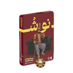 نوش