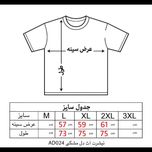 تیشرت مردانه آستین سه ربع مشکی آس دل AD024