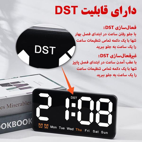 ساعت رومیزی کنترل صوتی